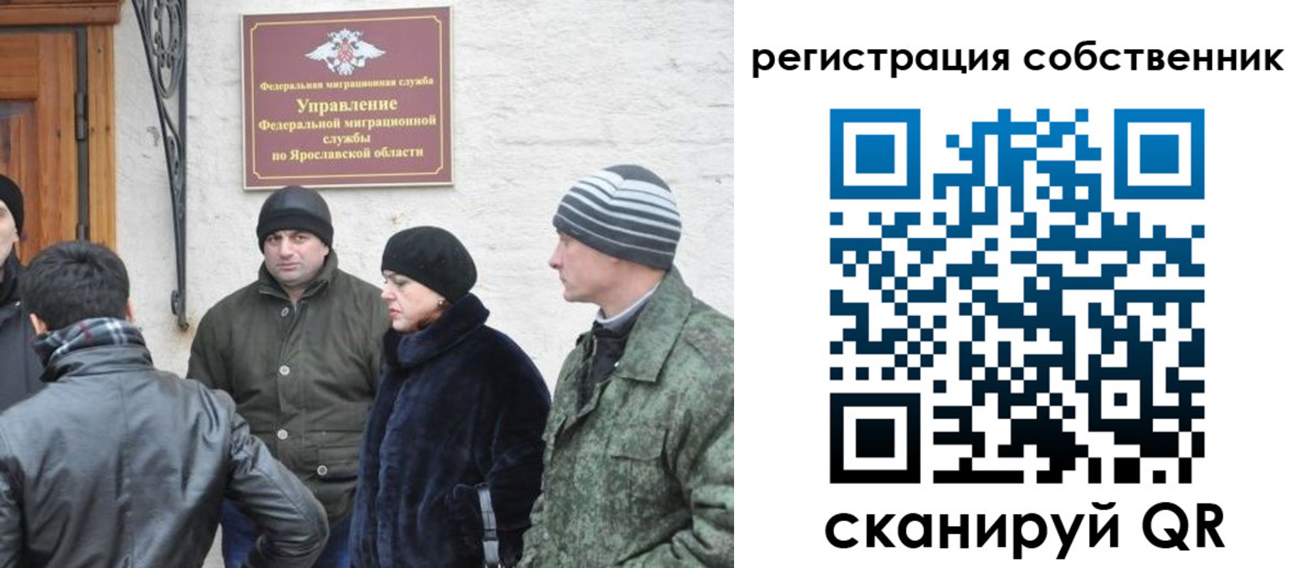 прописка гарантия в Жуковке