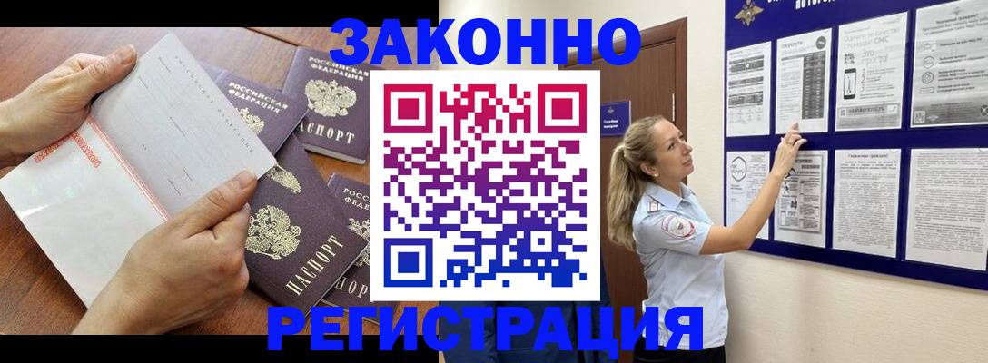 пропишу в квартире в Жуковке