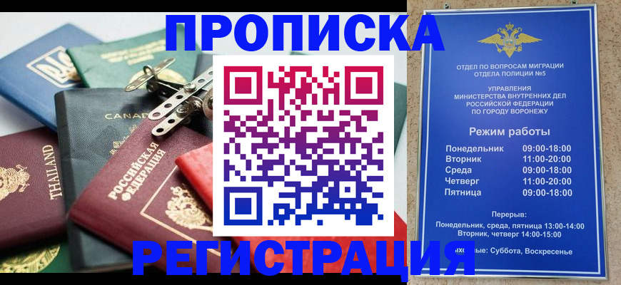форма 3 в Жуковке
